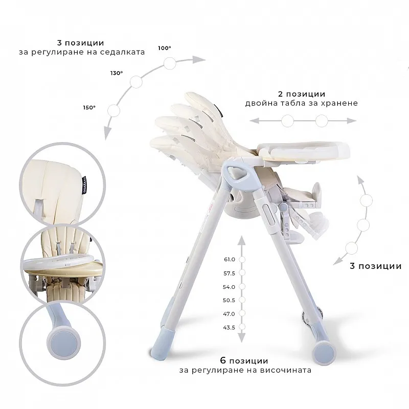 Cangaroo Детски стол за хранене I Eat бежов