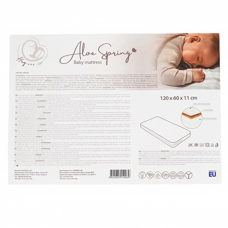 Hugzzz Матрак Aloe Spring 120/60/11