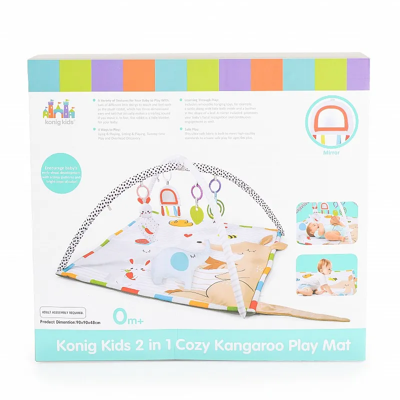 Konig kids Активна гимнастика Cozy