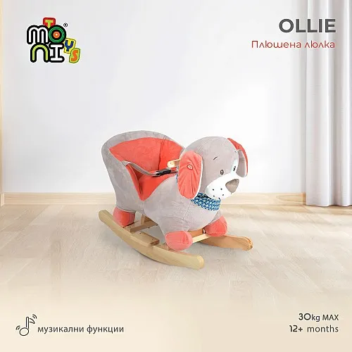 Moni Люлка плюшена Ollie