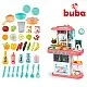 Детска кухня Buba Home Kitchen, 43 части, 889-164, розова
