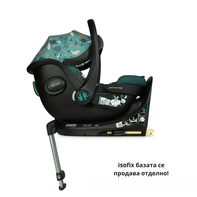 Cosatto CT5632 Acorn 2 столче за кола MASQUERADE