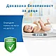 64120 Reer BabyCare бебешка везна