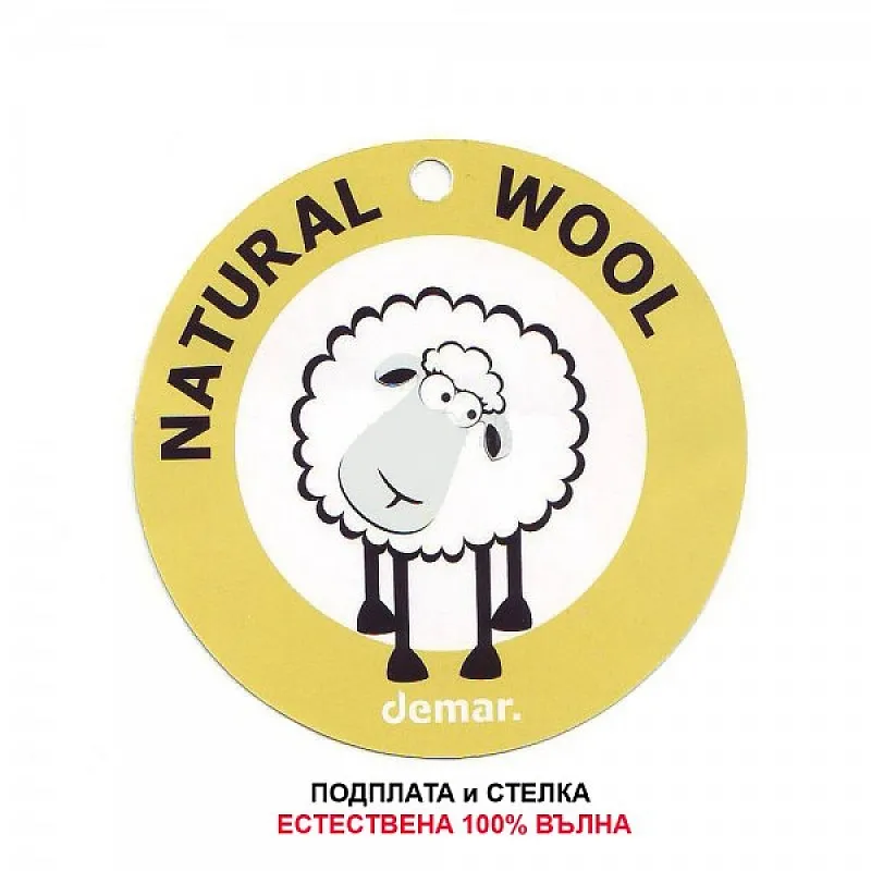 DEMAR Детски апрески с естествена вълна KOMFY BLACK