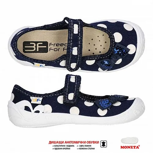 MONETA Дишащи анатомични пантофи 11-115-34
