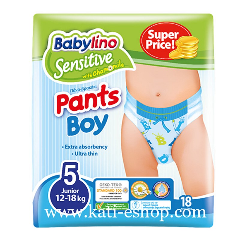 Babylino Гащички за еднократна употреба за момче 5 12-18кг 18бр. Babylino Гащички за еднократна употреба за момче 5 12-18кг 18бр.