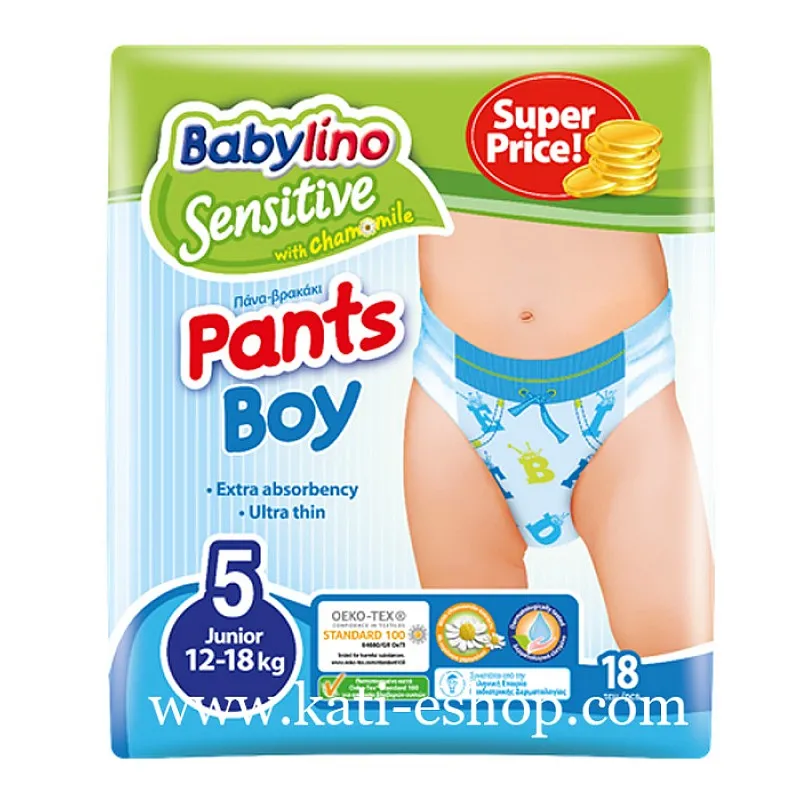 Babylino Гащички за еднократна употреба за момче 5 12-18кг 18бр.