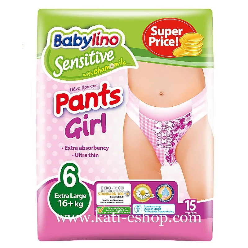 Babylino Гащички за еднократна употреба за момиче 6 16+кг 15бр.