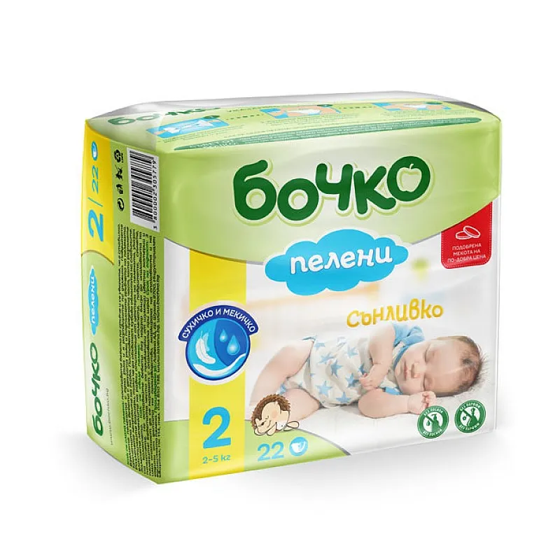 Бочко Бебешки пелени размер 2, 2-5 кг-22бр.