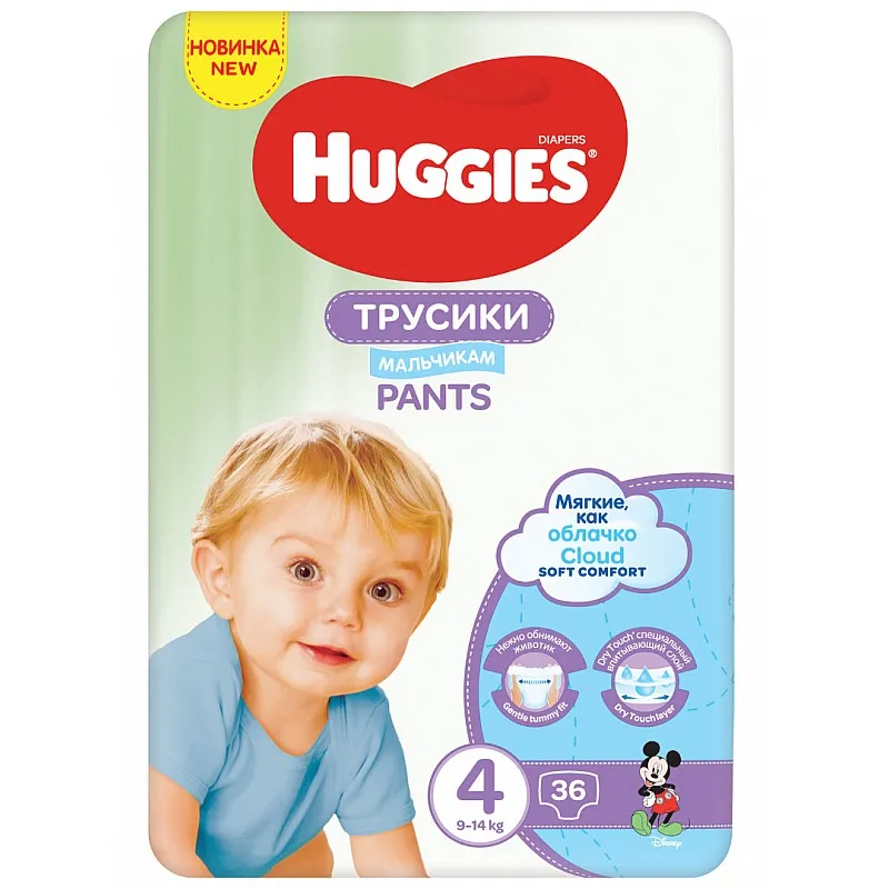 HUGGIES Памперс гащи за момче за еднократна употреба 4 9-14кг 36бр.