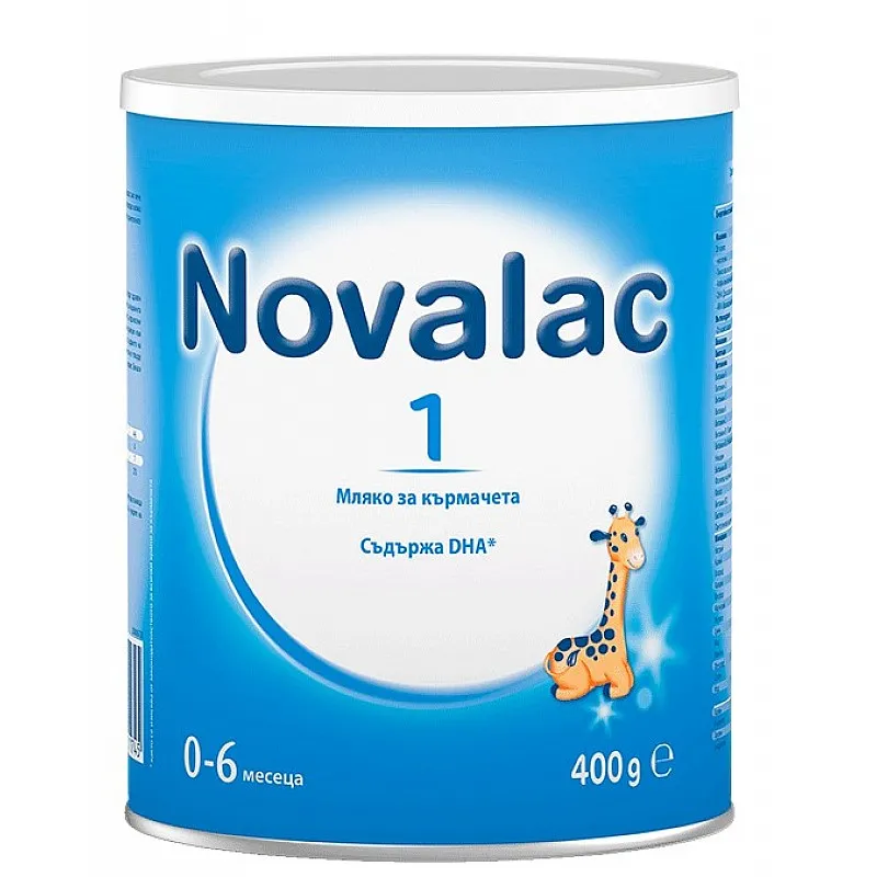 Novalac 1 Мляко за кърмачета 0-6м. 400г