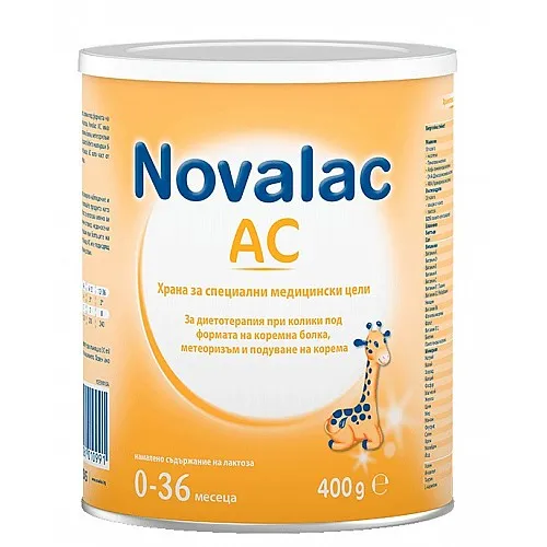 Novalac AC Мляко за кърмачета при колики 0м. 400г