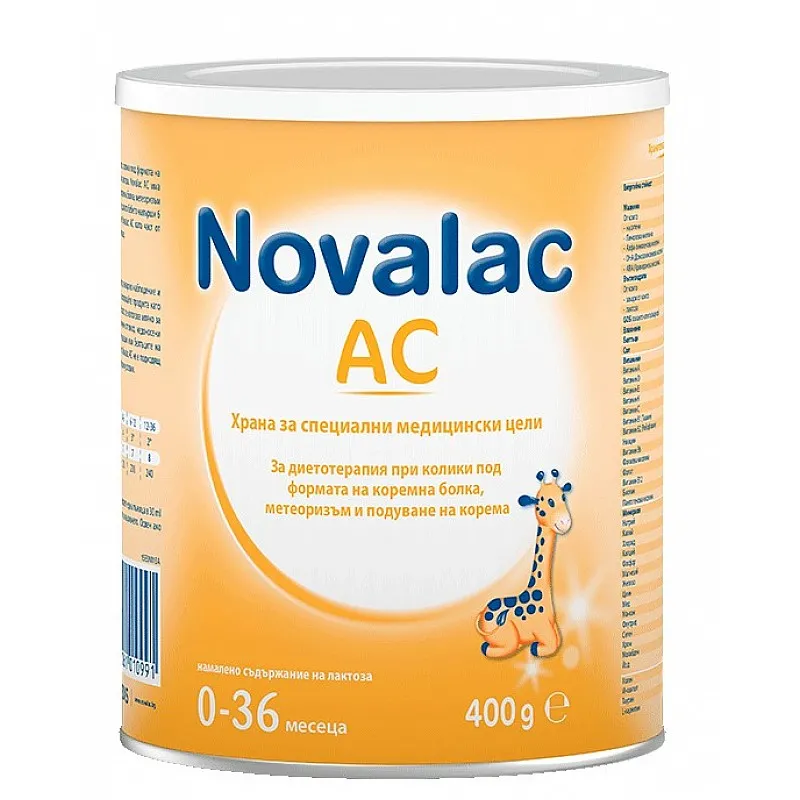 Novalac AC Мляко за кърмачета при колики 0м. 400г