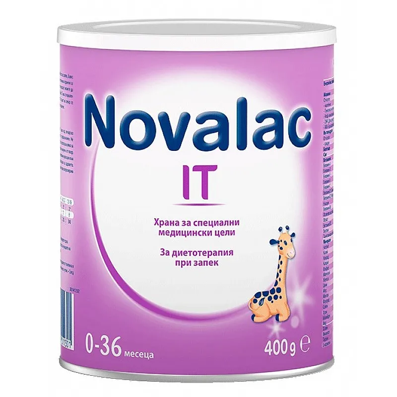 Novalac IT Мляко за кърмачета при запек 0м. 400г