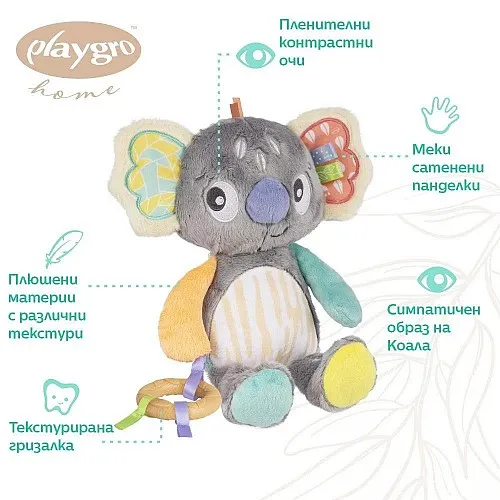 Плюшена Коала за гушкане Playgro Fauna Friends, с мека гризалка, 0м+