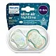 Комплект 2 бр. светещи в тъмното ортодонтични залъгалки Philips Avent SCF0376/18 Ultra Air Night 0-6м с декорация Звезда и Сова, в кутия за стерилизиране и пренасяне