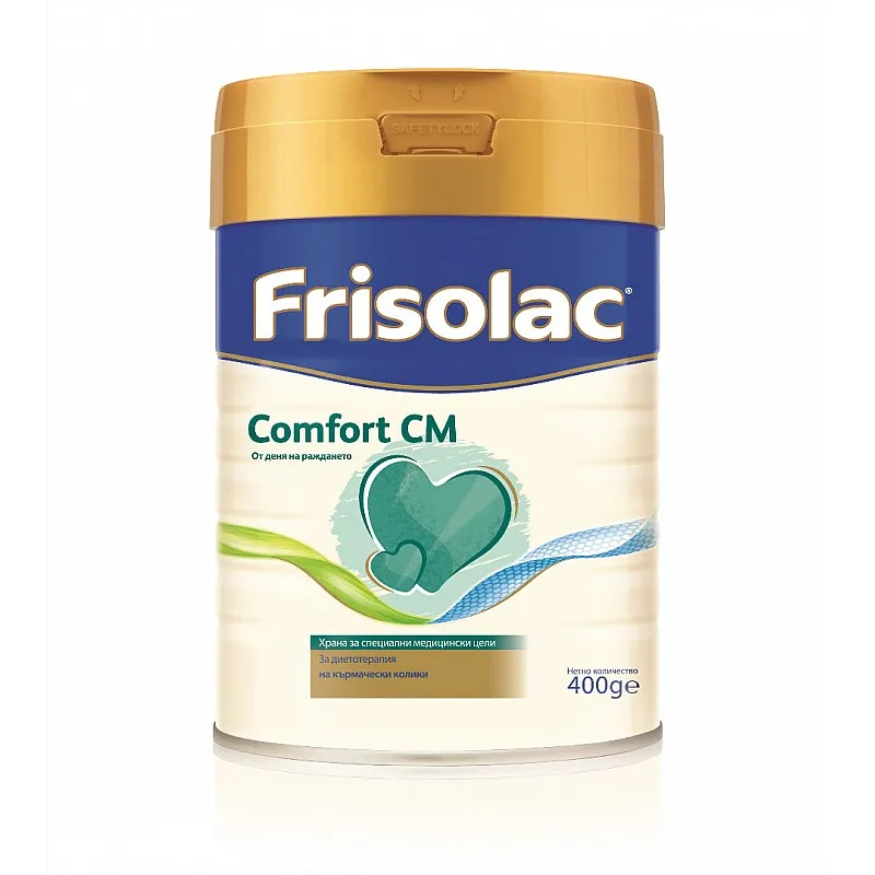 Frisolac Comfort CM Храна за специални медицински цели 400г