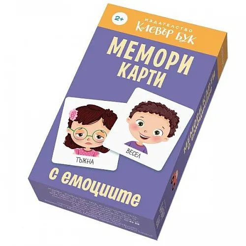 Клевър Бук - Мемори карти с емоциите
