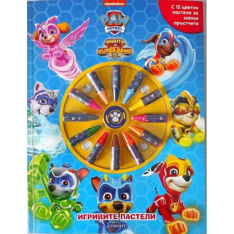 Игривите пастели - Пес Патрул