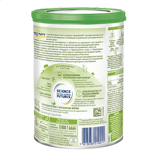 NESTLE NAN Organic 2 Висококачествено преходно мляко за кърмачета 6м.+ 400г
