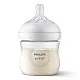 Комплект за бебе Philips AVENT SCD837/10 със шише за хранене Natural Response 125 мл с биберон без протичане Поток 2, 0м+ и залъгалка Ultra Air 0-6м