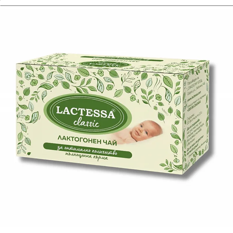 Lactessa Билков чай за кърмачки Лактеса Класик