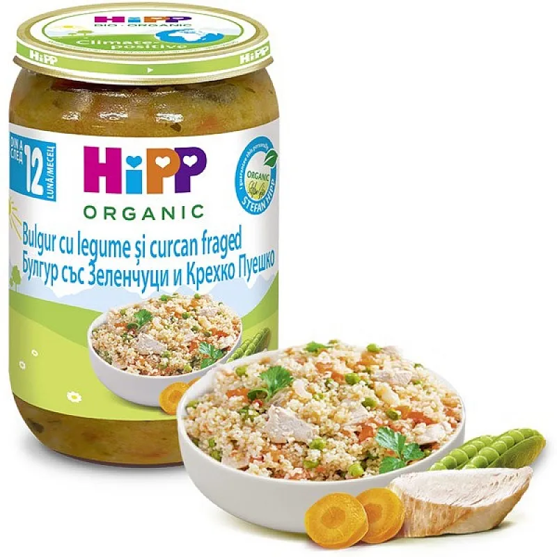 HiPP БИО Булгур със зеленчуци и крехко пуешко месо 12м. 250г