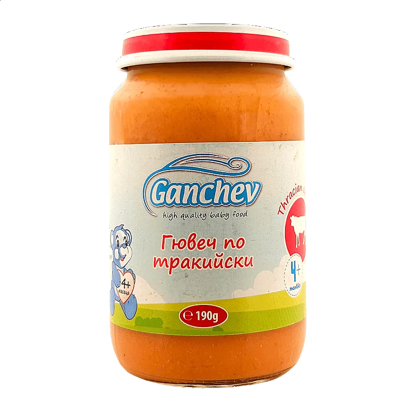 GANCHEV Гювеч по тракийски 4м. 190г
