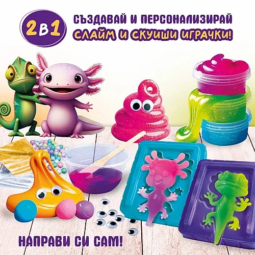 Творчески комплект, Lisciani, Slumi Science, Направи си сам, Скуиш и слайм 2 в 1
