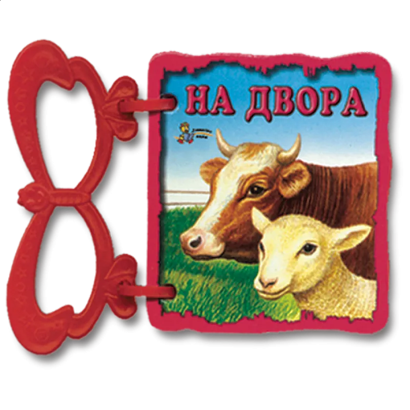 На двора
