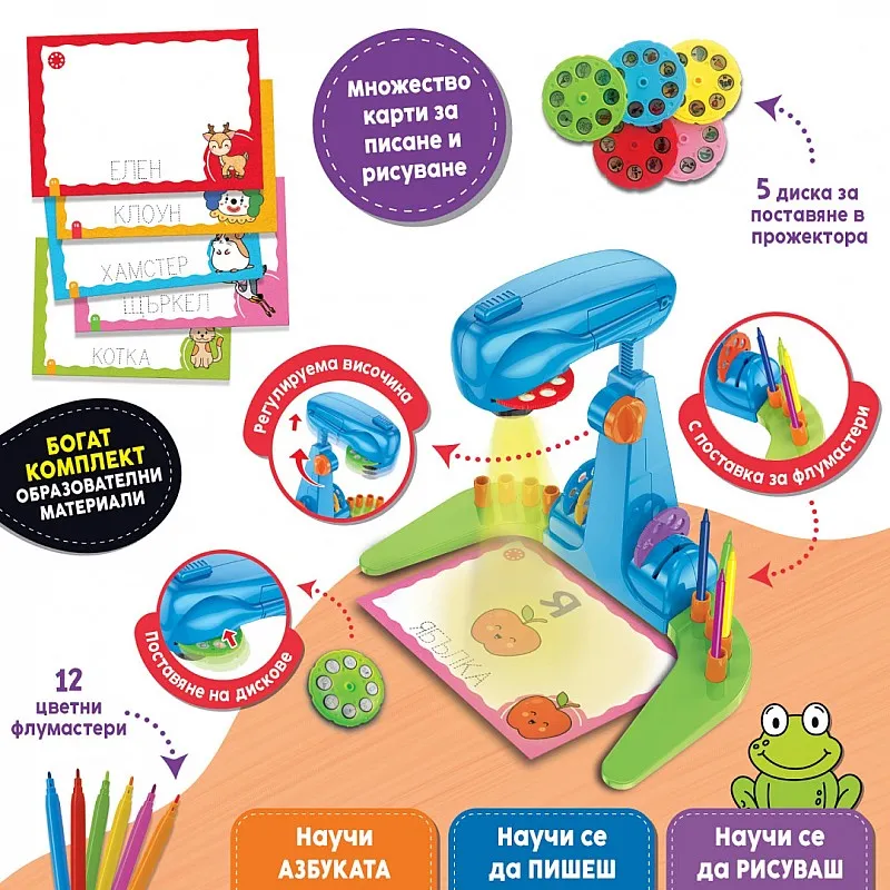 Творчески комплект, Lisciani, LED прожектор, Училище по писане