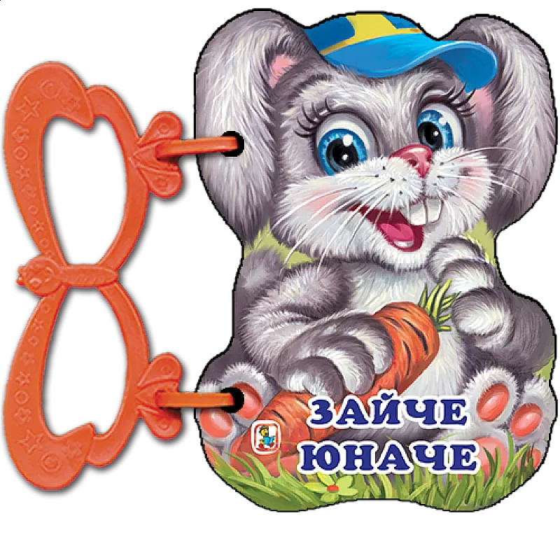 Зайче юначе