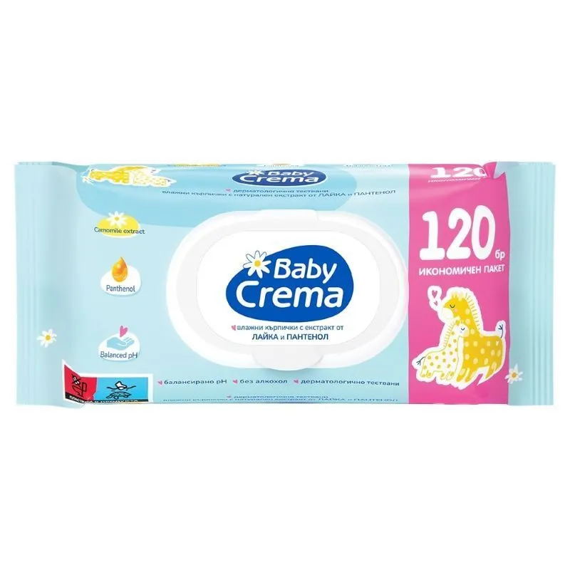 BABY CREMA Бебешки мокри кърпички с Лайка 120бр