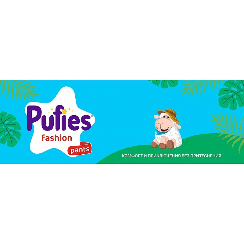 Pufies Памперс гащички 7 17+кг 62бр.