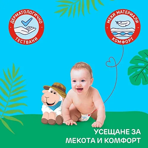 Pufies Памперс гащички 7 17+кг 124бр.