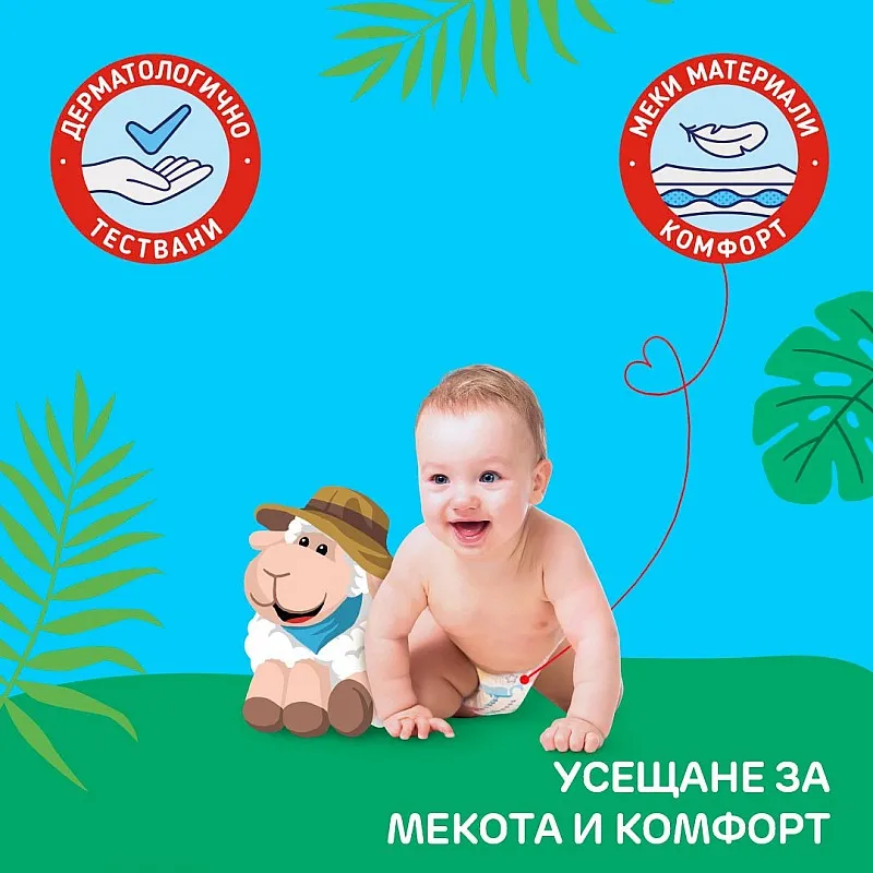 Pufies Памперс гащички 7 17+кг 62бр.