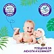 Pufies Sensitive Big Pack 5 Junior 11-16кг 72бр.
