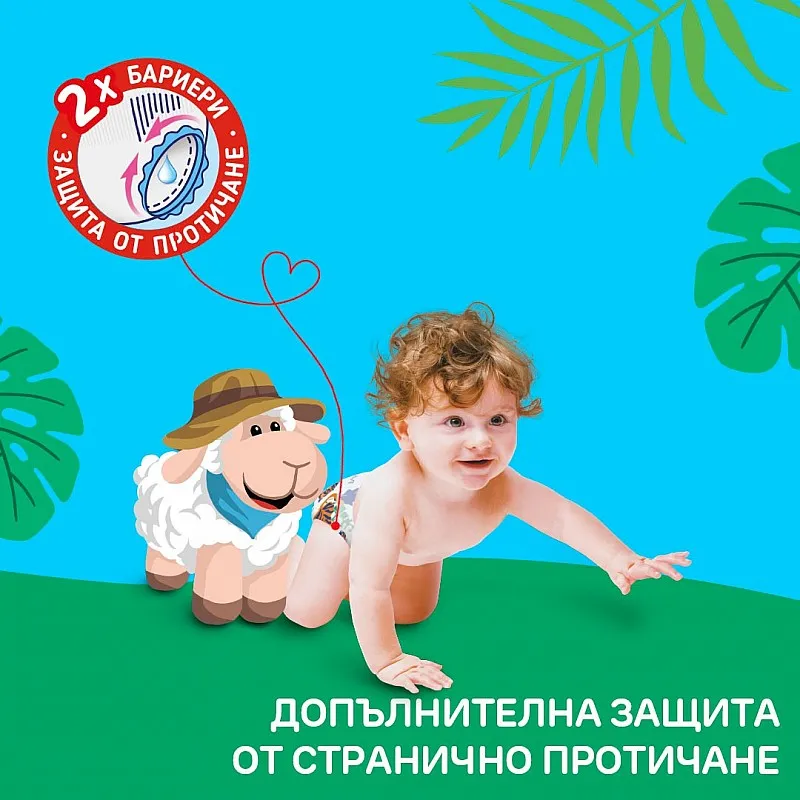 Pufies Памперс гащички 7 17+кг 62бр.
