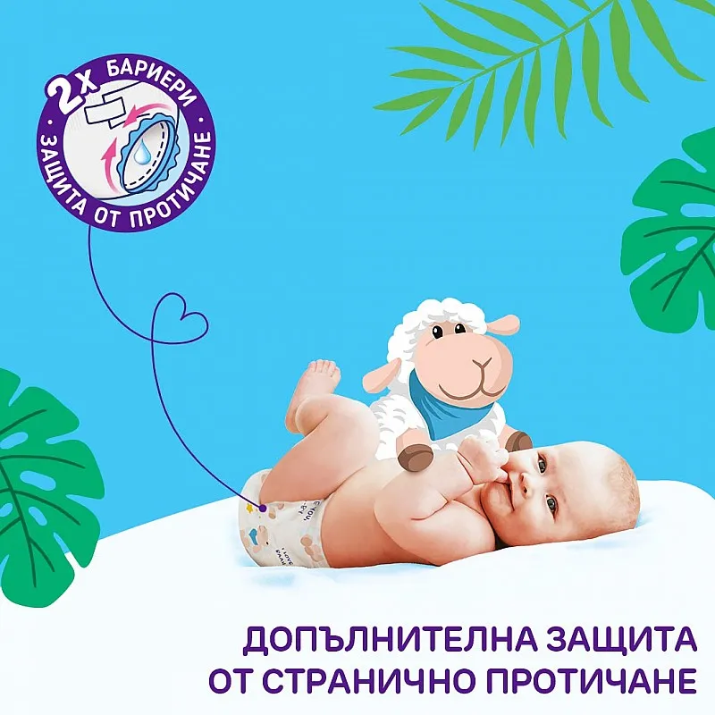 Pufies Sensitive Big Pack 5 Junior 11-16кг 72бр.