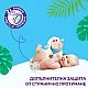 Pufies Sensitive Big Pack 5 Junior 11-16кг 72бр.
