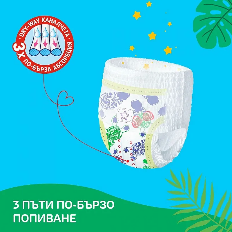 Pufies Памперс гащички 7 17+кг 62бр.