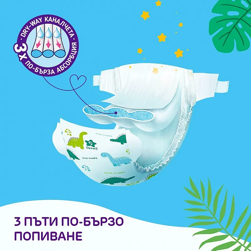 Pufies Sensitive Big Pack 5 Junior 11-16кг 72бр.