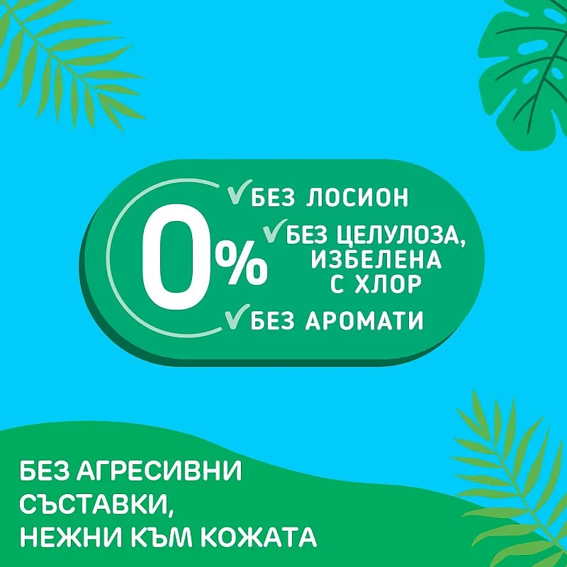 Pufies Памперс гащички 7 17+кг 62бр.