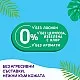 Pufies Sensitive Big Pack 5 Junior 11-16кг 72бр.