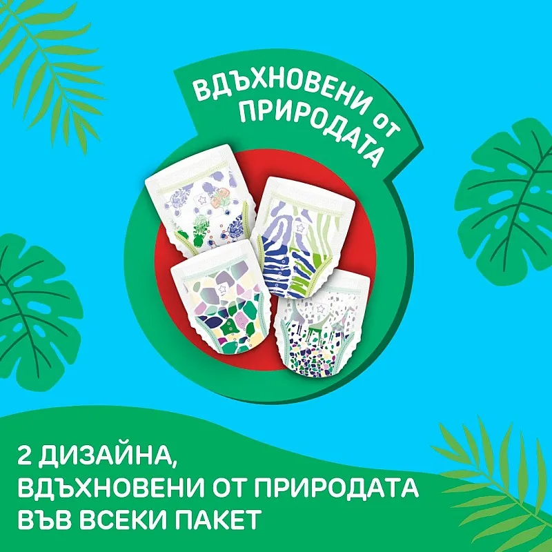Pufies Памперс гащички 7 17+кг 62бр.