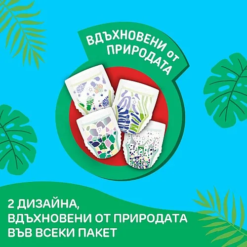 Pufies Гащички Fashion & Nature 5 12-17кг 124бр.