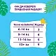 Pufies Sensitive Big Pack 5 Junior 11-16кг 72бр.