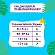 Pufies Памперс гащички 7 17+кг 62бр.