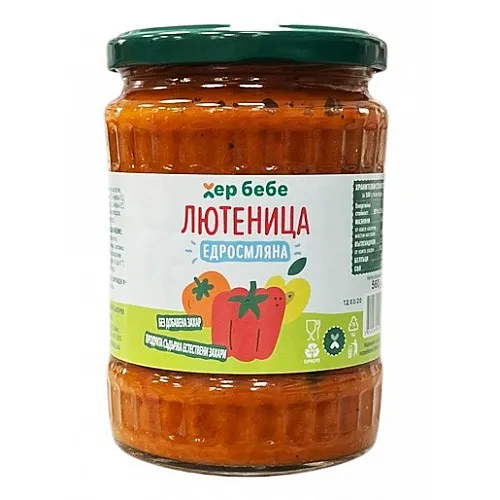 Хер Бебе Eдросмляна лютеница 560г