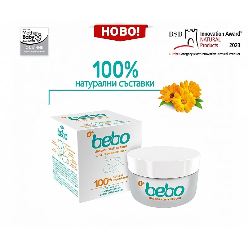 Бебо Крем против подсичане 40мл